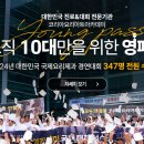 생활과학고등학교 내 이미지