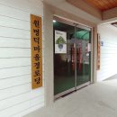 덕의경로당 이미지