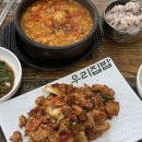 우리집밥 이미지