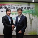 위드코리아 이미지