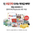 엘림작은도서관 | 2023 코엑스 유교전~11.5(일) 선착순 이벤트 정보, 출판사 8개 상담 후기 및 선물