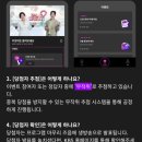 KBS 2TV 생생정보 티벗퀴즈 당첨후기