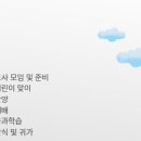 중랑제일교회~한천로 417 이미지