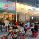 우화곱창 이미지