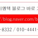 케이엠텍