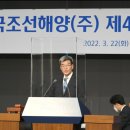 해양빌딩 이미지