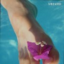 대정읍 남제주요양원 | 하모리요양원 남제주요양원 부모님을 위한 평화로운 선택