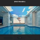 그리스호텔 | 그리스 일렉트라 메트로폴리스 호텔_스파(실내 풀장) 전세 이용 후기