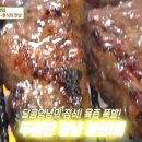 대왕갈비 이미지