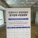 V로그 영상편집 | 서초동1인 샤브샤브 집 담온정 _ 플레이브 팬이랑 라이즈 팬이 만나는 날_십카페 예약일