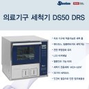 DS Dental 이미지