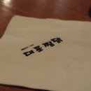진찜닭 이미지