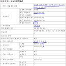 에스엠중공업(주) 이미지