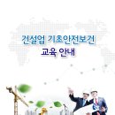 (주) 일신마트 이미지