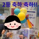 이도조아