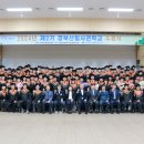 경북산림 이미지
