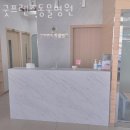 굿프렌즈동물병원 이미지