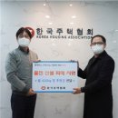 한국주택 이미지