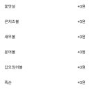라쿵푸마라탕성남시청점 이미지