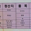 행복추풍령감자탕 이미지