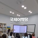 진보R영어학원 | 김해 삼계동 구산동 영어학원 초중등 영어 학습 방향이 궁금하다면? BR Level 학부모 간담회 후기
