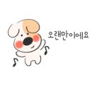 운악산글램핑 이미지