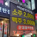 석남집