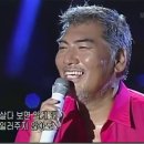 공(空) 살다보면 알게 돼 / 별사랑 /나훈아 이미지