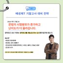 영덕여고 이미지