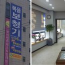 복음보청기구로센터