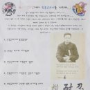 아이베스트 합기도장 이미지