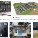 마차초 공기분교장 이미지