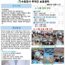 교하노인복지센터 이미지