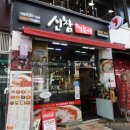 창원분식 이미지