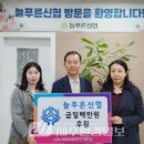 늘푸른마음 협동조합