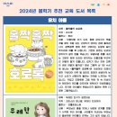 아소비교육 이미지
