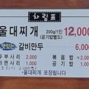 울대마을 이미지