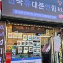 에이엠컨설팅 이미지