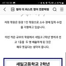 1등영어전문학원 이미지