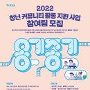 주목옹기 이미지