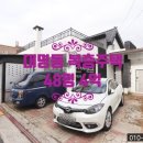 홈플러스(주) 남대구점 이미지