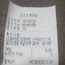 굽네치킨 폭립 대기업맛인데, 찐감동이었던 내돈내산 폭립 먹방 후기