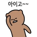 광명대창집김포 - 김포시 김포한강2로23번길 74 | 광명대창집김포