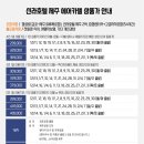 (주)엠제이여행사 이미지