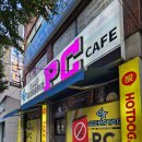 긱스타 Cafe pc방 이미지