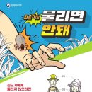 정읍시보건소 이미지