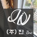 동우인테리어 이미지