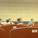 술판 이미지