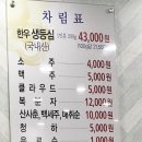 양재 대가원 이미지