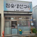 상모로-8 이미지